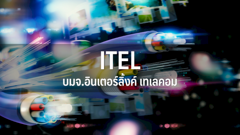 itel-คาดได้เงิน-750-ลบในมีค.-หลังกองรีท-ktbstmr-ไฟเขียวลงทุน-data-center-:-อินโฟเควสท์