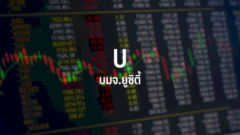 u-เข้าซื้อหุ้น-มาเจสติค-พาร์ค-รับโอนตั๋วสัญญาใช้เงินรวมมูลค่า-1,05349-ลบ.-:-อินโฟเควสท์