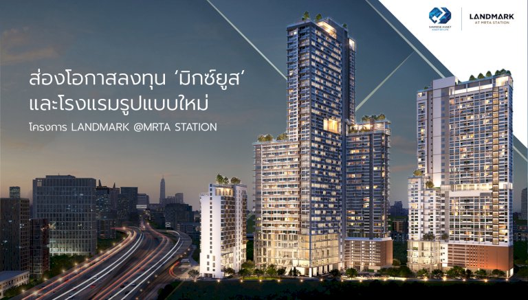 “ซิซซา-กรุ๊ป”-จัดแคมเปญ-“หนีร้อนมาพึ่ง-yield”-ลงทุนแบบคุ้มค่า-ท่ามกลางสถานการณ์ผันผวน