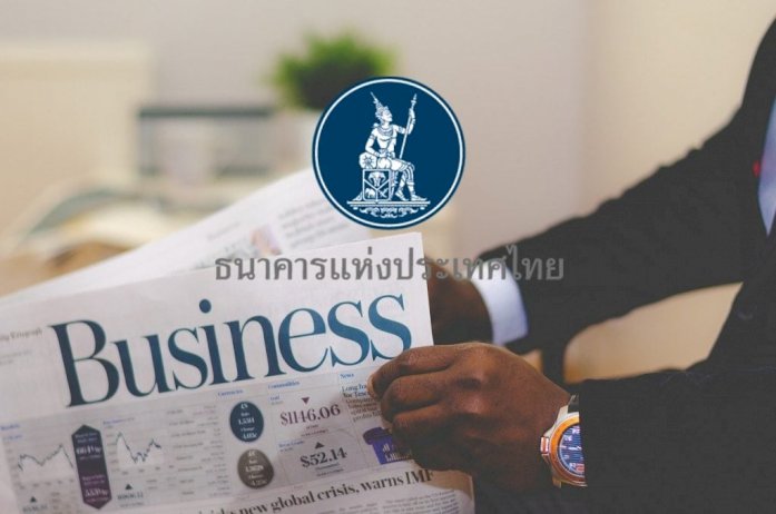 ดัชนีเชื่อมั่นธุรกิจเมย.65-ลดลง-หลังราคาวัตถุดิบ-พลังงานผันผวนสูง-:-อินโฟเควสท์