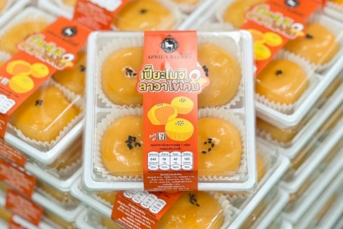 รอบรั้วการตลาด-:-ตลาดสี่มุมเมือง-ช่วยคนตกงาน-จัดสัมมนา-“รถเร่ก็รวยได้”
