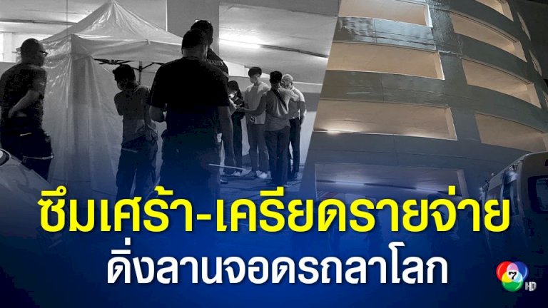 พบประวัติคนร้ายเจาะตู้เซฟในบ้าน-ย่านห้วยขวาง-ก่อคดียกตู้เซฟ-และคดีอื่นอีกหลายคดี