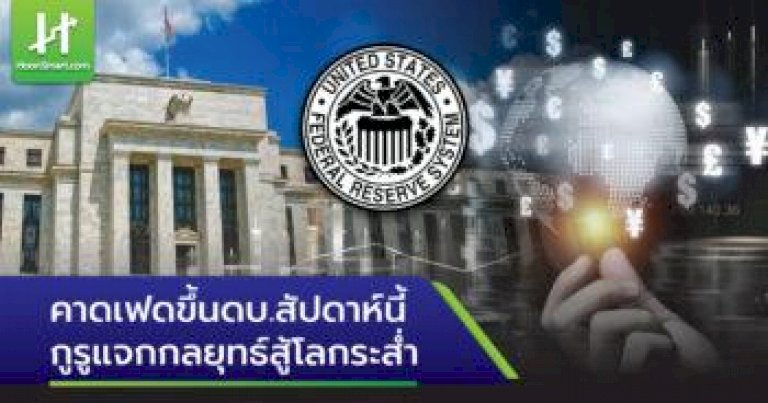 richy-เล็งหั่นเป้ารายได้ปีนี้-แตกไลน์ธุรกิจใหม่ด้านสุขภาพ-–-hoonsmart
