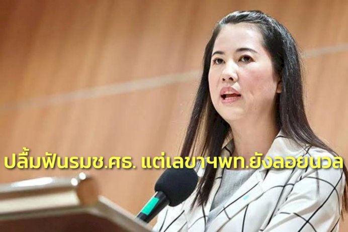 “ชัยวัฒน์-ลิ้มลิขิตอักษร”-เปิดใจเป็นคนชงเรื่อง-2-พ่อลูกรุกป่าเขาใหญ่ให้ปปช.