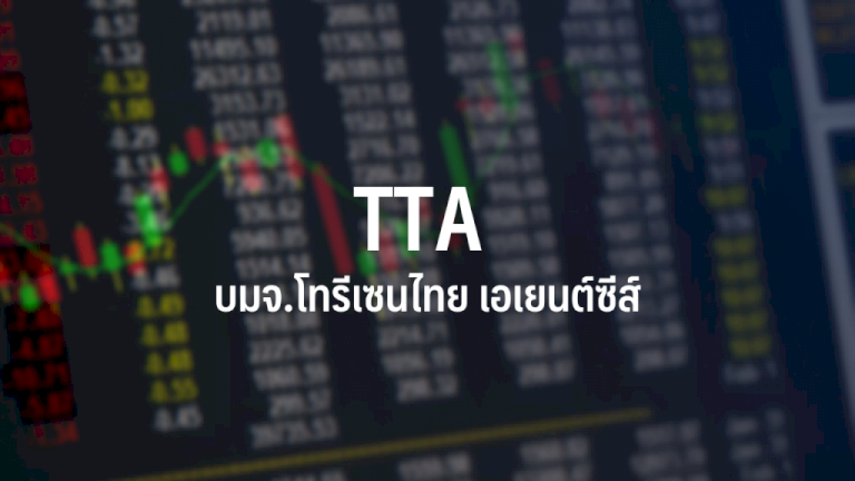 tta-จับมือพันธมิตรเปิดตัว-“125-สาทร”-คอนโดหรูกว่า-8-พันลบ.รุกธุรกิจอสังหาฯ-:-อินโฟเควสท์
