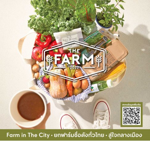 ดอทพร๊อพเพอร์ตี้-เปิดอลังหาริมทรัพย์ทำเลทอง-–-สำนักข่าว-บางกอก-ทูเดย์