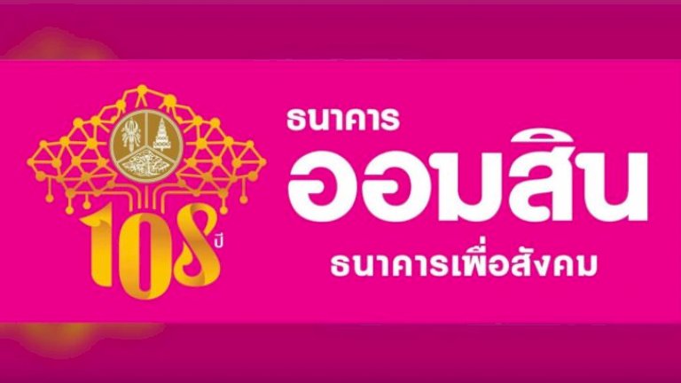 บ้านแลกเงิน-ผ่อนต่ำ-6-เดือนแรก-แสนละ-399-บาท/เดือน-ตอบโจทย์-คนต้องการทุน