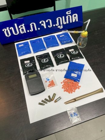 ชปสภจวภูเก็ตเข้มรวบ-18-คดี-ของกลางยาบ้า-ไอซ์-ปืน-กระสุน-ยึดตรวจทรัพย์รถยนต์-จยย.