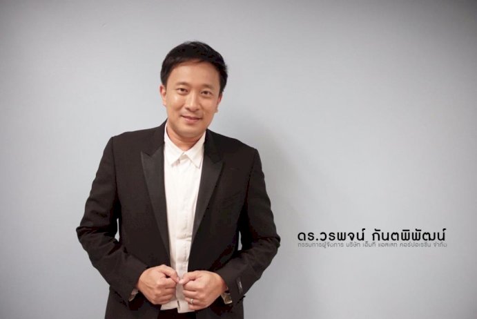 “เคอี”ดึงเอ็มทีขายพื้นที่mt-branch-ปรับทิศผนึกพันธมิตรขยายธุรกิจ