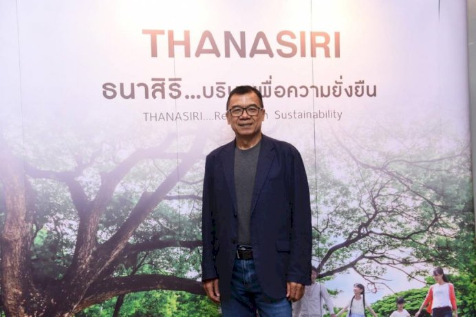 ‘ธนาสิริ’-จ่อเพิ่มจิ๊กซอว์รุก-‘คอนโดฯ-เวลเนส’-ตั้งบริษัทรุกบริหารชุมชน-สร้าง-brand-values