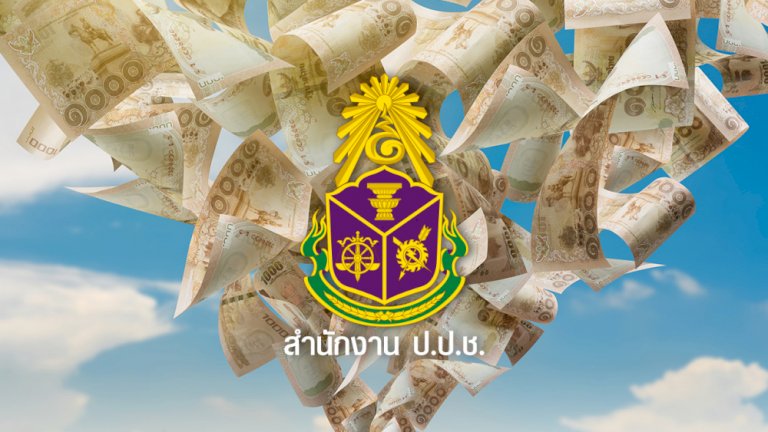ศาลสั่งยึดทรัพย์-136-ล้าน-เป็นของแผ่นดิน-อดีตรอง-ผบชภ.8-ร่ำรวยผิดปกติ