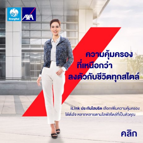 อสังหาฯ-ชี้รัฐเร่งพัฒนาโครงสร้างพื้นฐาน-ลดแออัด-กระจายเมือง-สู่เศรษฐกิจฐานราก-–-bizpromptinfo