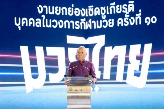 พฤกษา-จับมือ-blue-card-จัดแคมเปญ-“ดีลหยุดโลก-เติมสุขทุกบ้าน”-–-สำนักข่าว-บางกอก-ทูเดย์