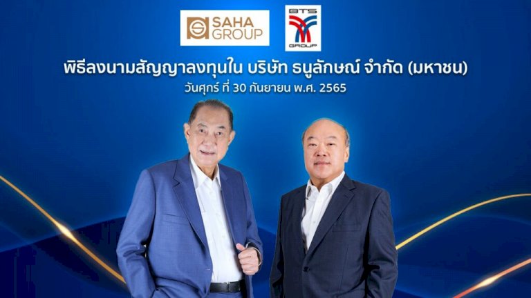 'คีรี'-ชะลอธุรกิจอสังหา-ผนึก-'เจ้าสัวสพัฒน์'-ลุยธุรกิจการเงิน-สินเชื่อ