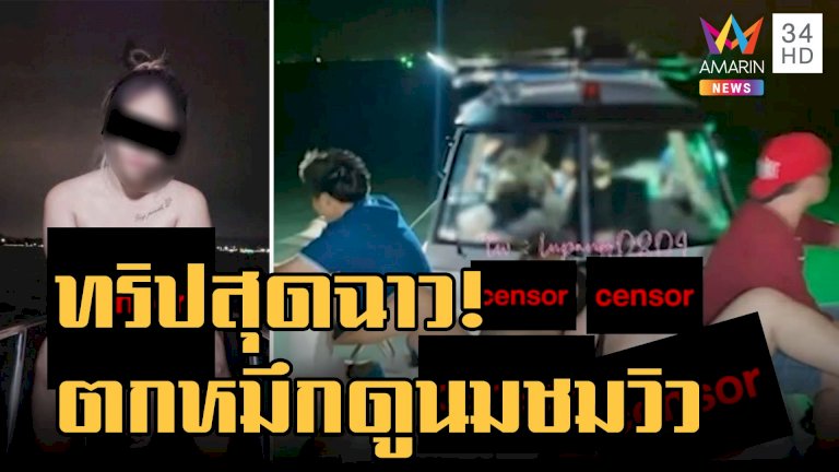 โคตรซาดิสม์!-เหยื่อฮารุแฉโดนเตารีดนาบ-เสี้ยมลูกชังแม่-เผยเหตุ-3-ปีไม่หนี-(คลิป)