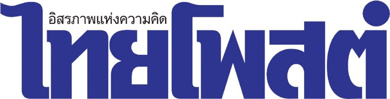 ธปท.-ฟุ้งเศรษฐกิจไตรมาส-3-ยังแจ่ม-อานิสงส์บริโภค-ลงทุนหนุนเต็มพิกัด