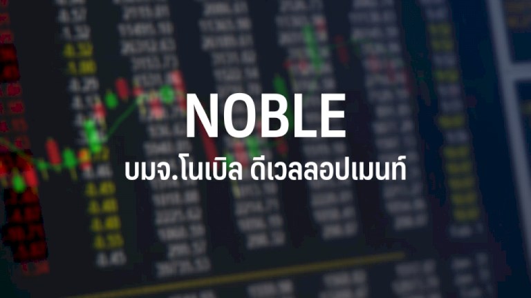 noble-เข้าร่วมทุน-ซื้อตั๋ว-b/e-ราษฎร์บูรณะ-อัลไลแอนซ์-ในกลุ่ม-u-:-อินโฟเควสท์