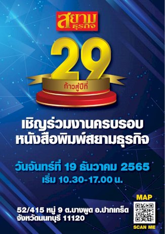 ‘เอพี’-–-‘มิตซูบิชิ-เอสเตท’-10-ปีความร่วมมือทางธุรกิจไทย-–-ญี่ปุ่น-รุกพัฒนาคอนโดต่อ