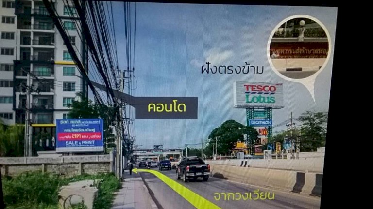 ใช้ตั๋วแลกเงินผู้รับเหมาซื้อ!-เบื้องลึกคอนโด-อดีตผอ.ทางหลวงชนบทนราฯ-ก่อนโดนยึดทรัพย์ 