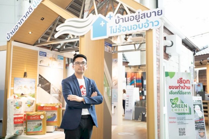 scg-ฟันธง“sustainable-living”-อนาคตอสังหาฯ-ระวังองค์กรไหนไม่มี-ลูกค้าจะเมิน