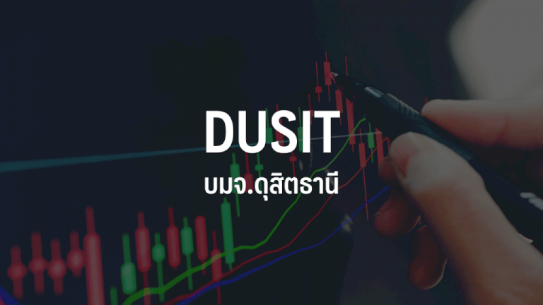 dusit-งบโค้งสุดท้ายสวยรับท่องเที่ยวคึกคัก,ปี-66-ดี๊ด๊ารับจีนจ่อเปิดประเทศ-:-อินโฟเควสท์
