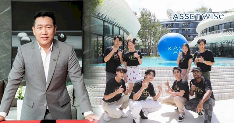 asw-เปิดคอนโด-“เคฟ-เอวา”-สนับสนุน-“the-star”-ทำกิจกรรม-หวังเจาะกลุ่มคนรุ่นใหม่