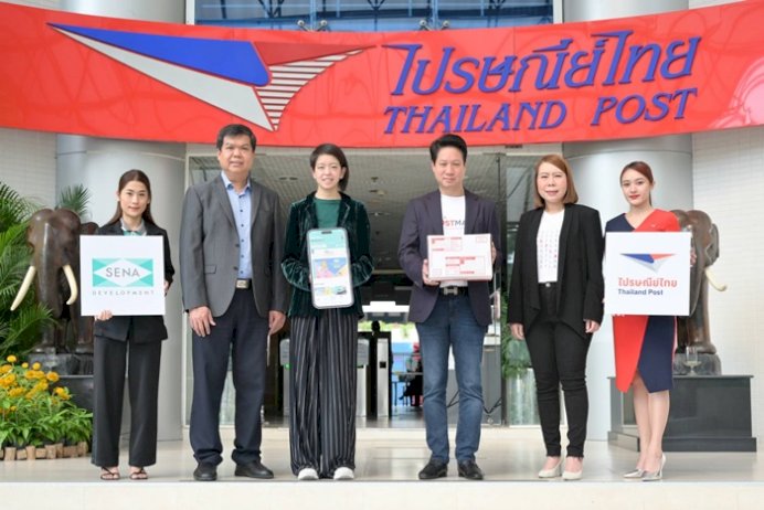 ไปรษณีย์ไทย-ร่วมกับ-เสนาดีเวลลอปเม้นท์-รับพัสดุถึงโครงการหมู่บ้าน-ผ่านแอปฯ-นิติบุคคล