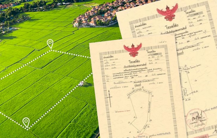 ข้อระวัง-“โอนลอย”-ต้องทำอยางไร-ถึงไม่เสี่ยงติดคุกแทนคนอื่น