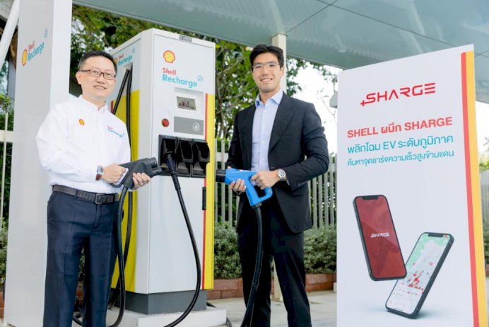 sharge-จับมือ-shell-porsche-ติดตั้ง-ev-charger-ความเร็วสูง-เชื่อมเครือข่ายฯ-ข้ามพรมแดน